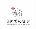 重慶崽兒火鍋標志