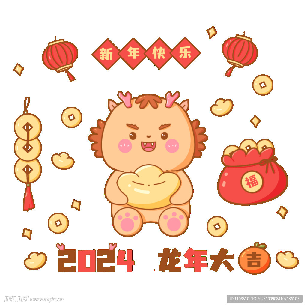卡通萌龍賀歲圖