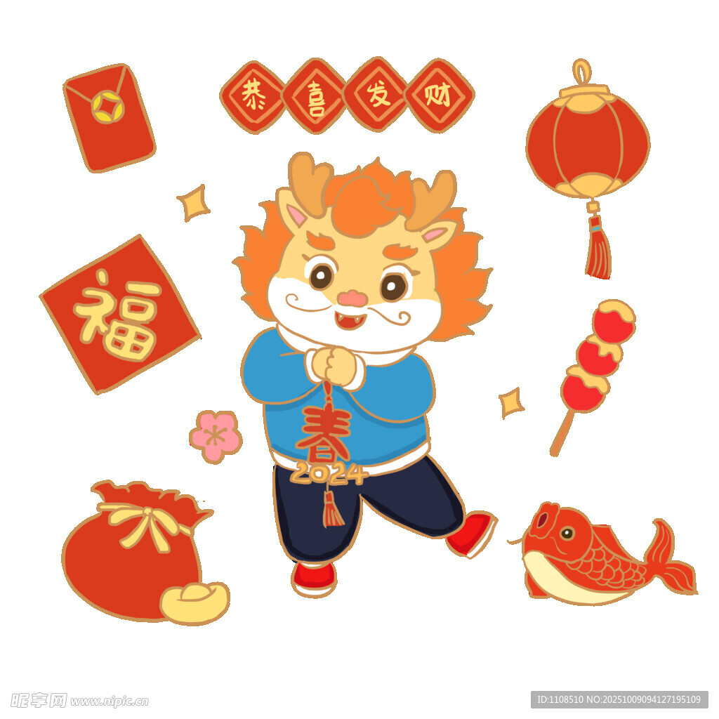 萌虎賀歲迎新春