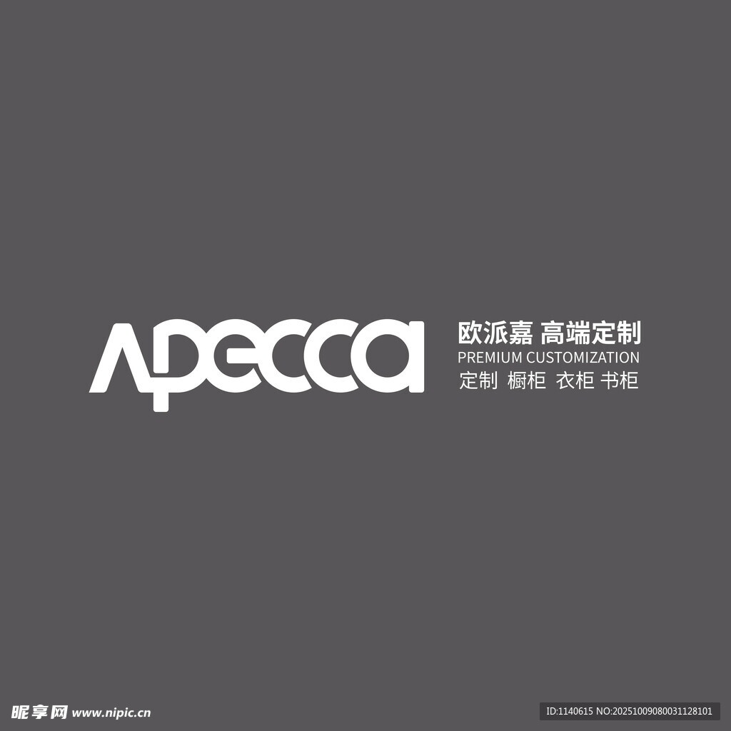 歐派嘉LOGO