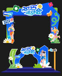 運(yùn)動(dòng)會(huì)美陳