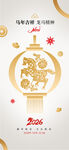 2026年元旦