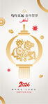  2026年元旦