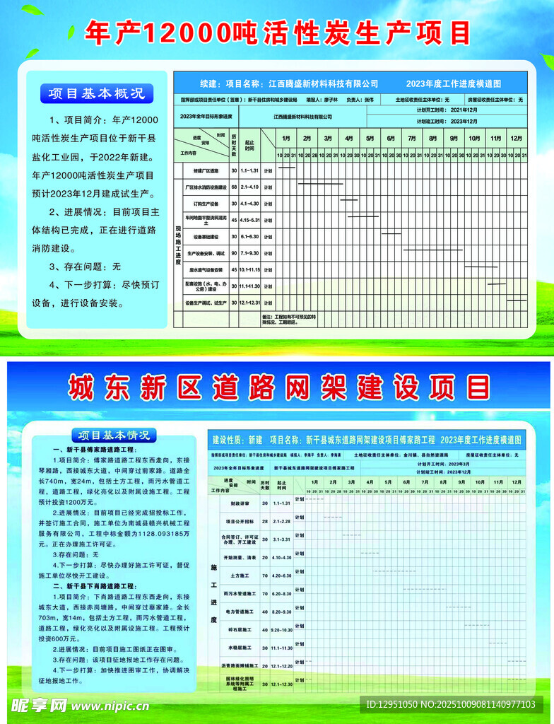 水產(chǎn)養(yǎng)殖藥品價格及規(guī)格表