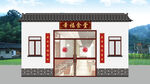 中式傳統(tǒng)風(fēng)格鄉(xiāng)村小院