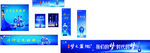 洋河藍(lán)色經(jīng)典夢之藍(lán)天之藍(lán)海之藍(lán)