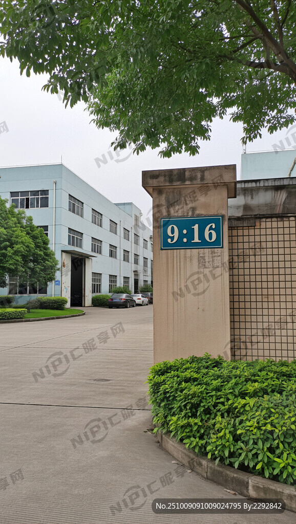 廠區(qū)里面廠房的幢號(hào)牌