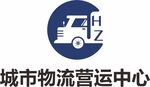城市物流運營中心標志