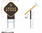 公園導(dǎo)視牌設(shè)計(jì)示例 花草牌 