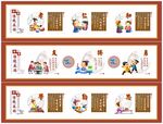 校園文化墻 學(xué)校標(biāo)語 文化長廊
