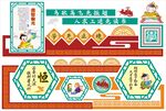 校園文化墻 學(xué)校標(biāo)語 文化長廊