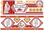 校園文化墻 學(xué)校標(biāo)語 文化長廊