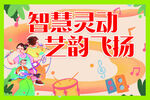 音樂(lè)