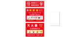 滅火器使用說明標識牌