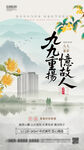 水墨江南詩意美景圖
