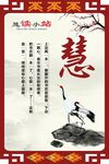 校園文化展板