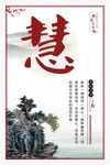 校園文化展板