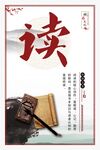 校園文化展板