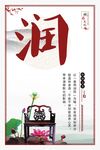 校園文化展板