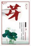 校園文化展板