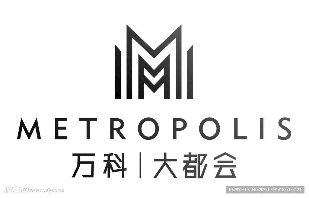萬科大都會