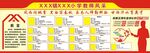 教師風(fēng)釆海報(bào)