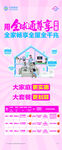 移動(dòng)全球通