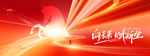 科技光芒未來(lái)感動(dòng)態(tài)背景
