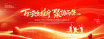 創(chuàng)新驅(qū)動(dòng)新征程