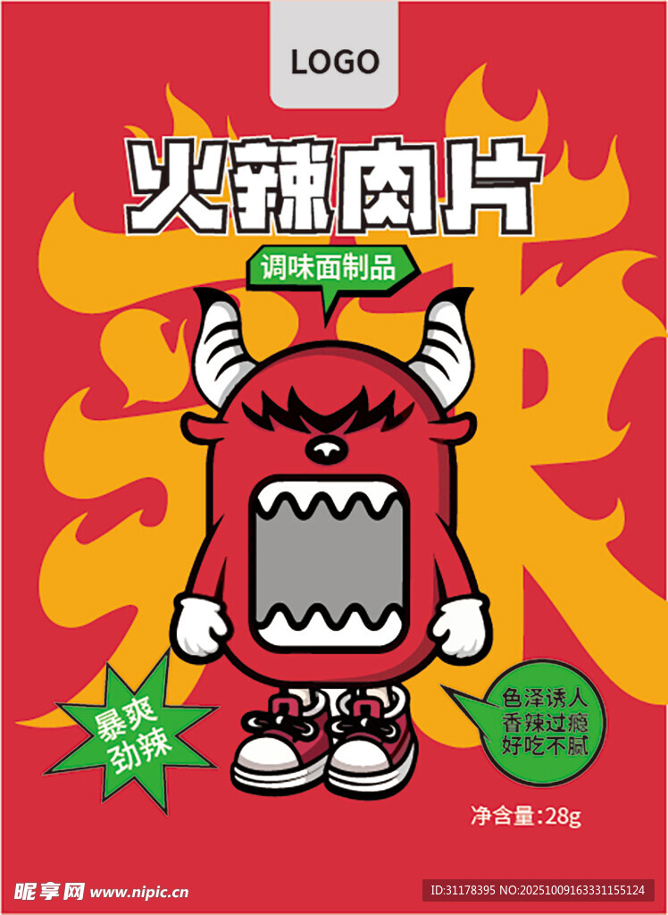 包裝設(shè)計(jì)辣條包裝