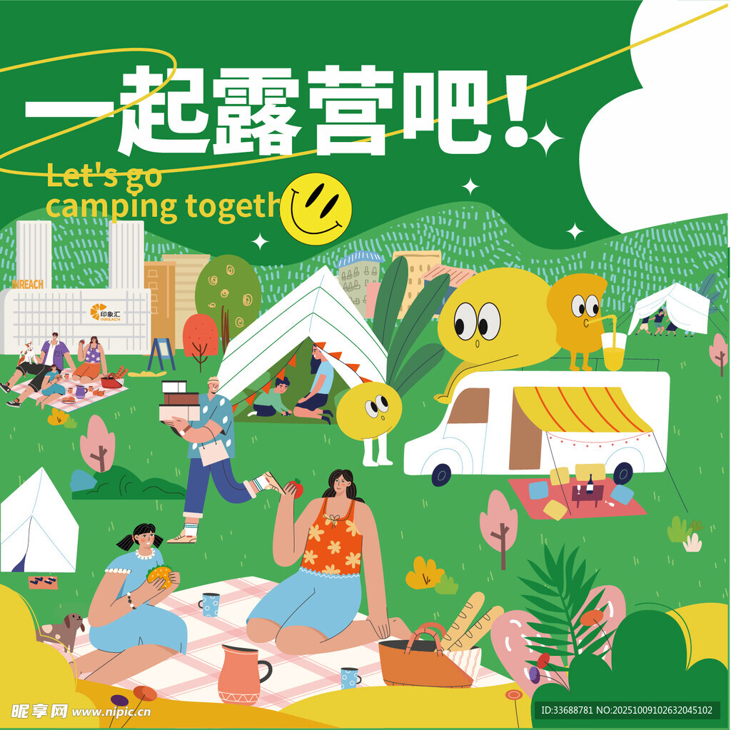 潮流趣味撞色購(gòu)物電商矢量插畫