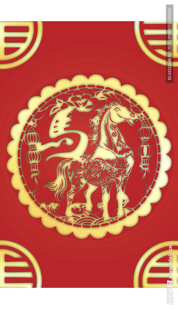 馬年喜慶剪紙風(fēng)裝飾圖案