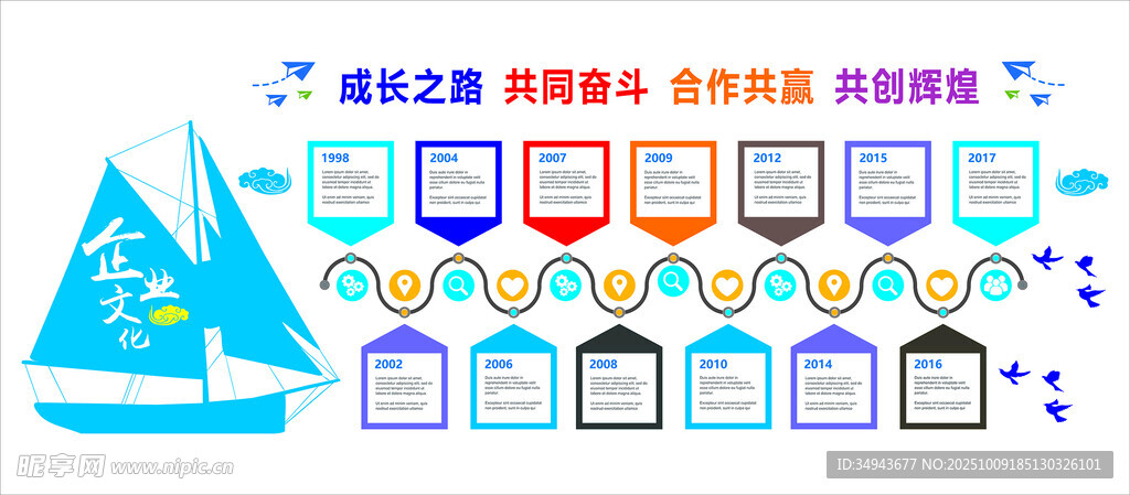 多彩編程啟蒙圖標(biāo)展示