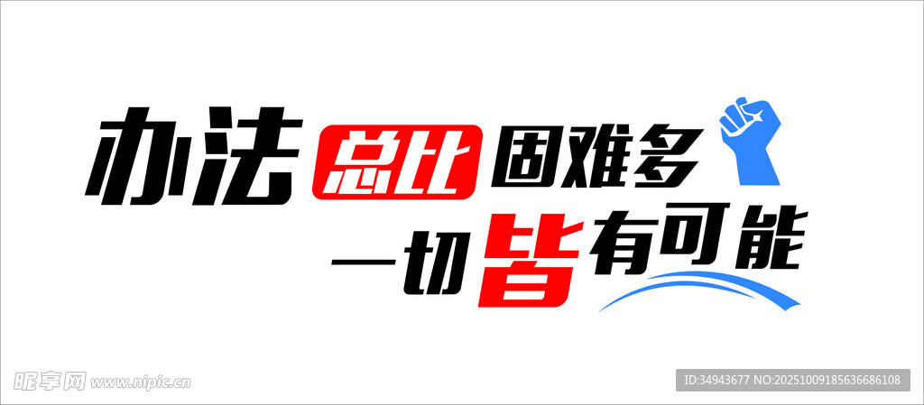 網(wǎng)絡辦公助力一切皆可能
