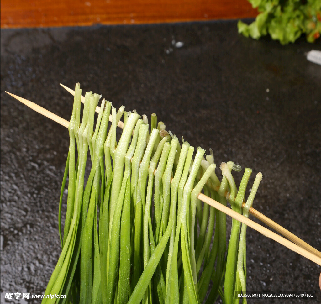 烤韭菜串