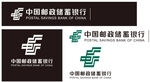 中國郵政儲蓄銀行標(biāo)志展示