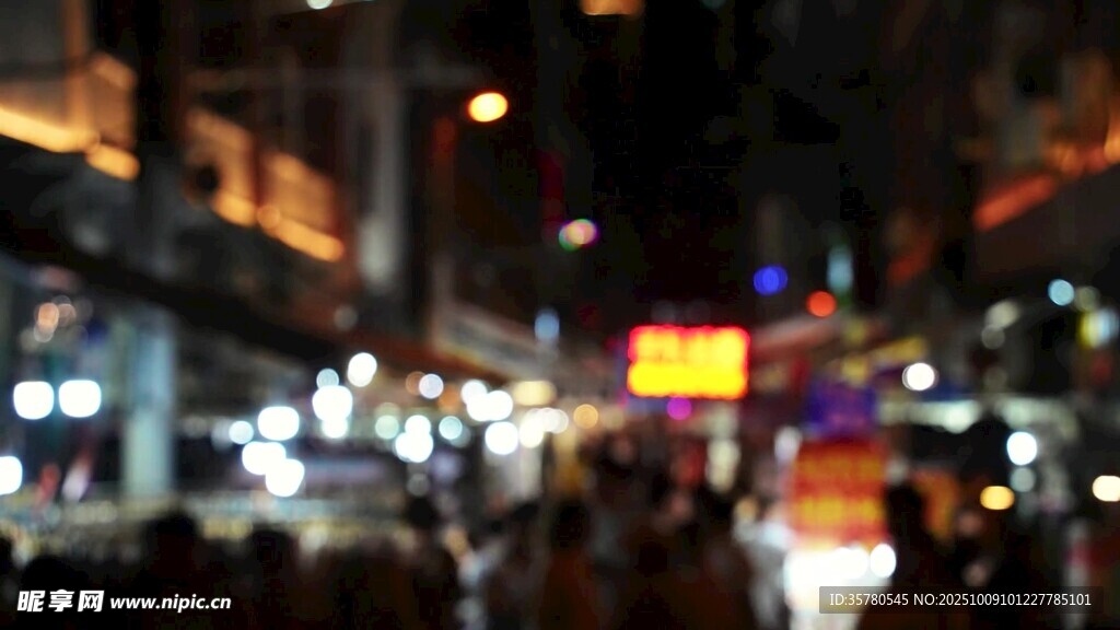 熱鬧的城市夜間街景