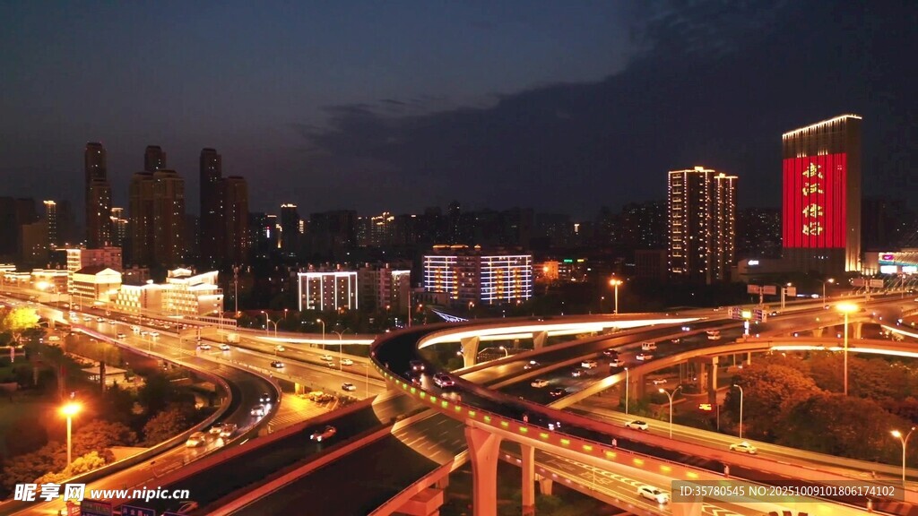 城市夜景中的繁華立交橋