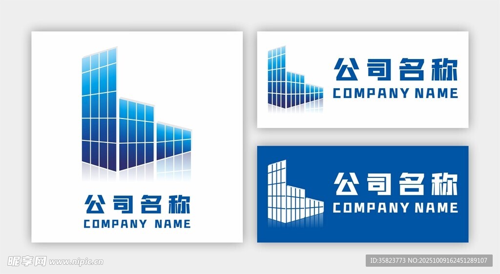 公司標(biāo)志設(shè)計模板