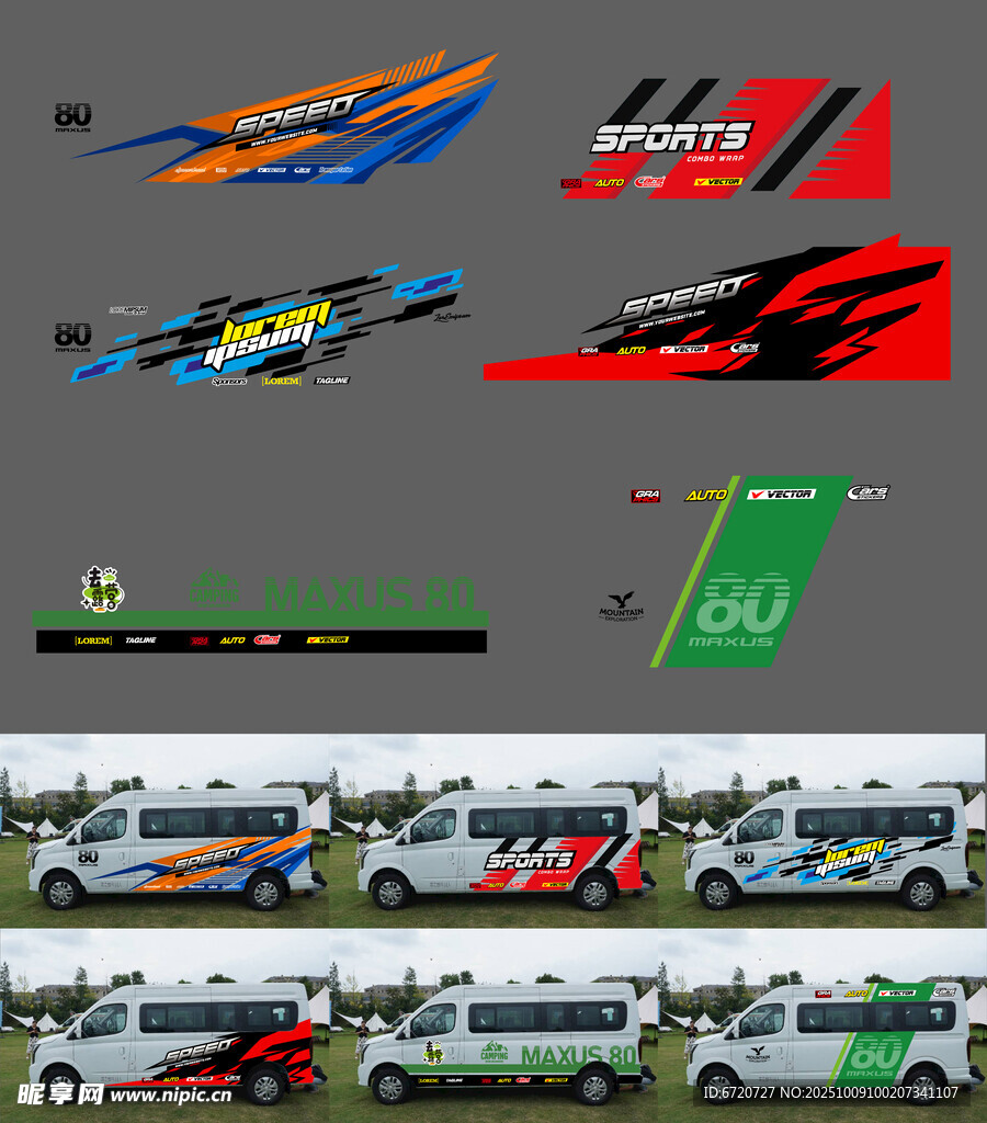 汽車(chē)車(chē)貼 炫酷車(chē)貼