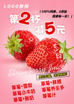 果汁價(jià)格表