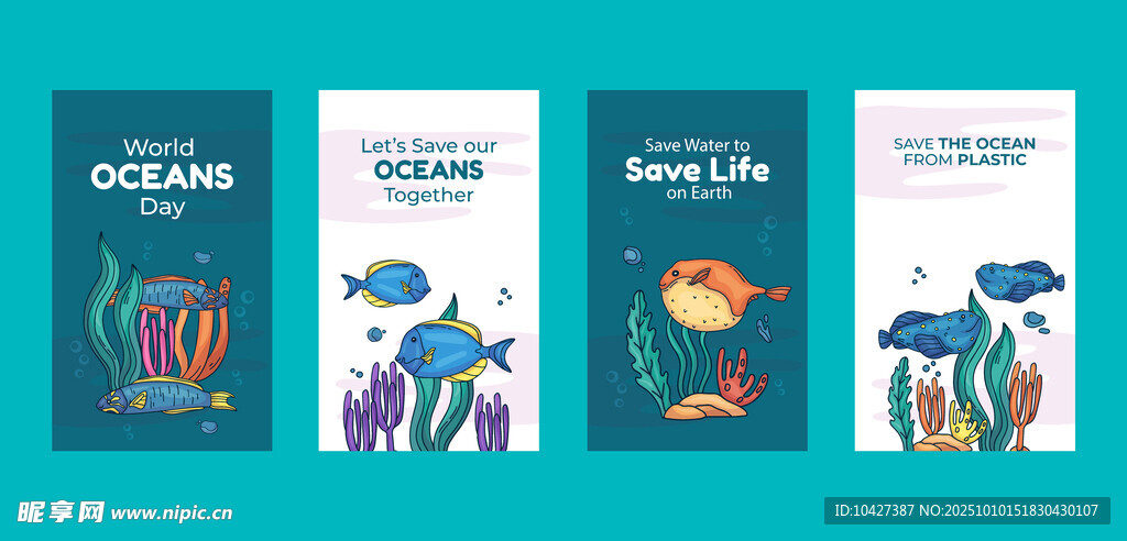 海洋主題插畫海報設計