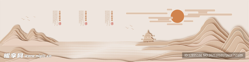 沙漠日出景觀圖