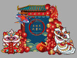 舞獅周歲宴
