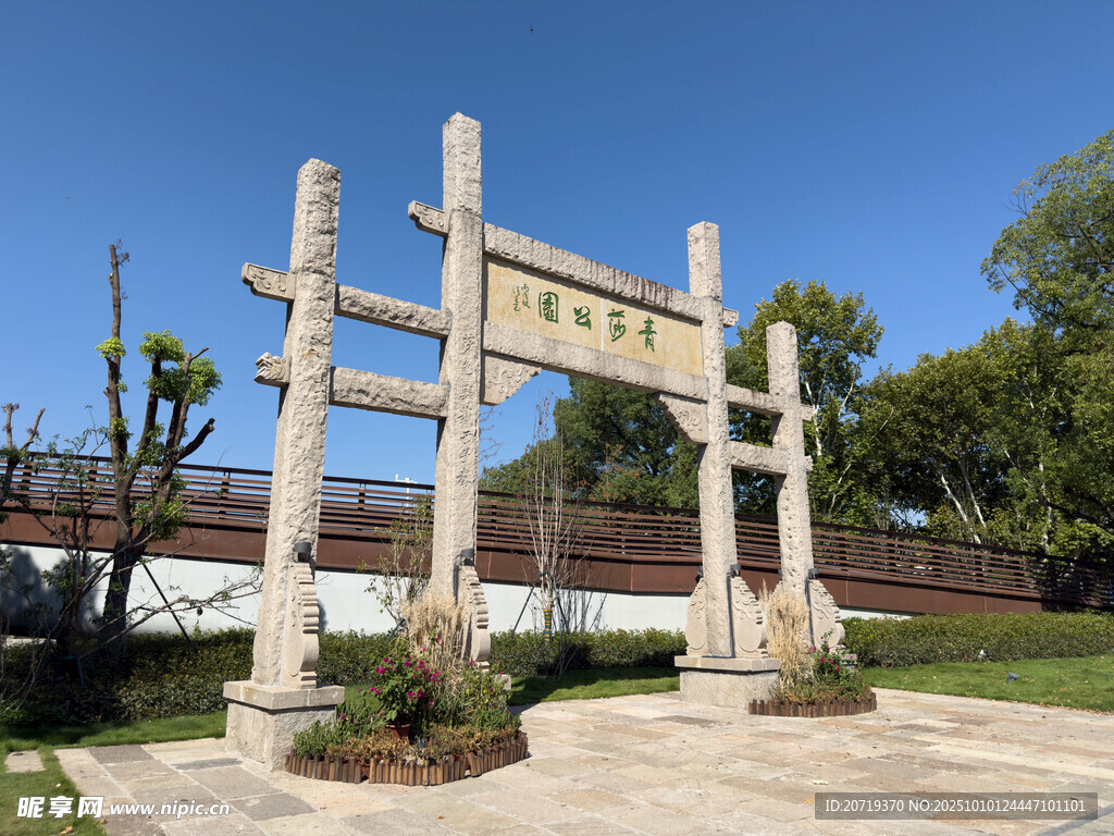 杭州青莎公園