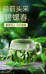茶葉