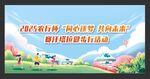 運(yùn)動(dòng)會(huì) 馬拉松 晨跑 健康跑