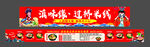 米線(xiàn) 餐飲 國(guó)風(fēng) 價(jià)目表
