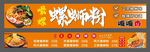 螺螄粉 餐飲 國(guó)風(fēng) 價(jià)目表