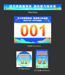 馬拉松 健康跑 運(yùn)動(dòng)會(huì) 晨跑 